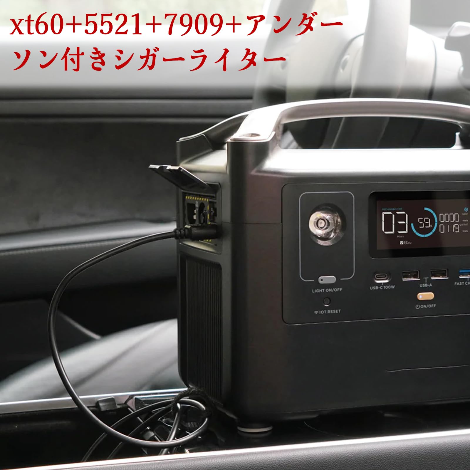 Amazon.co.jp: シガーソケットケーブル 12V 24V 16awg DC